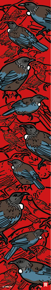 Puiaki NZ Birds